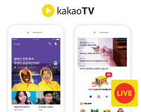 카카오가 최근 출시한 동영상 서비스 '카카오TV' 이미지    카카오 제공